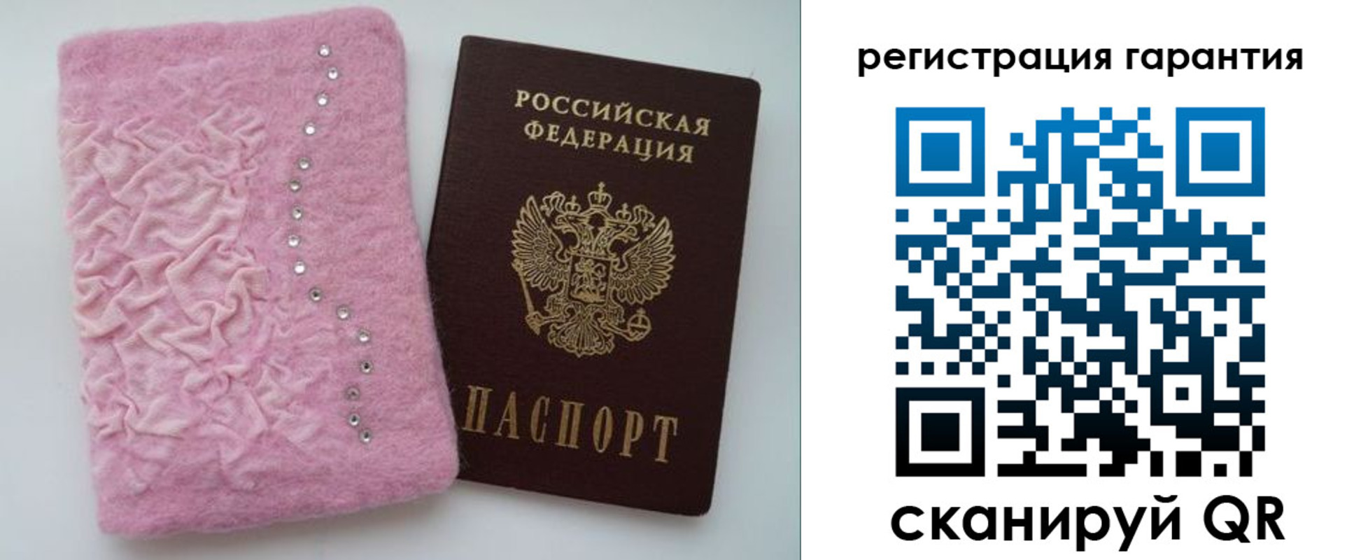 пропишу в квартире в Покрове