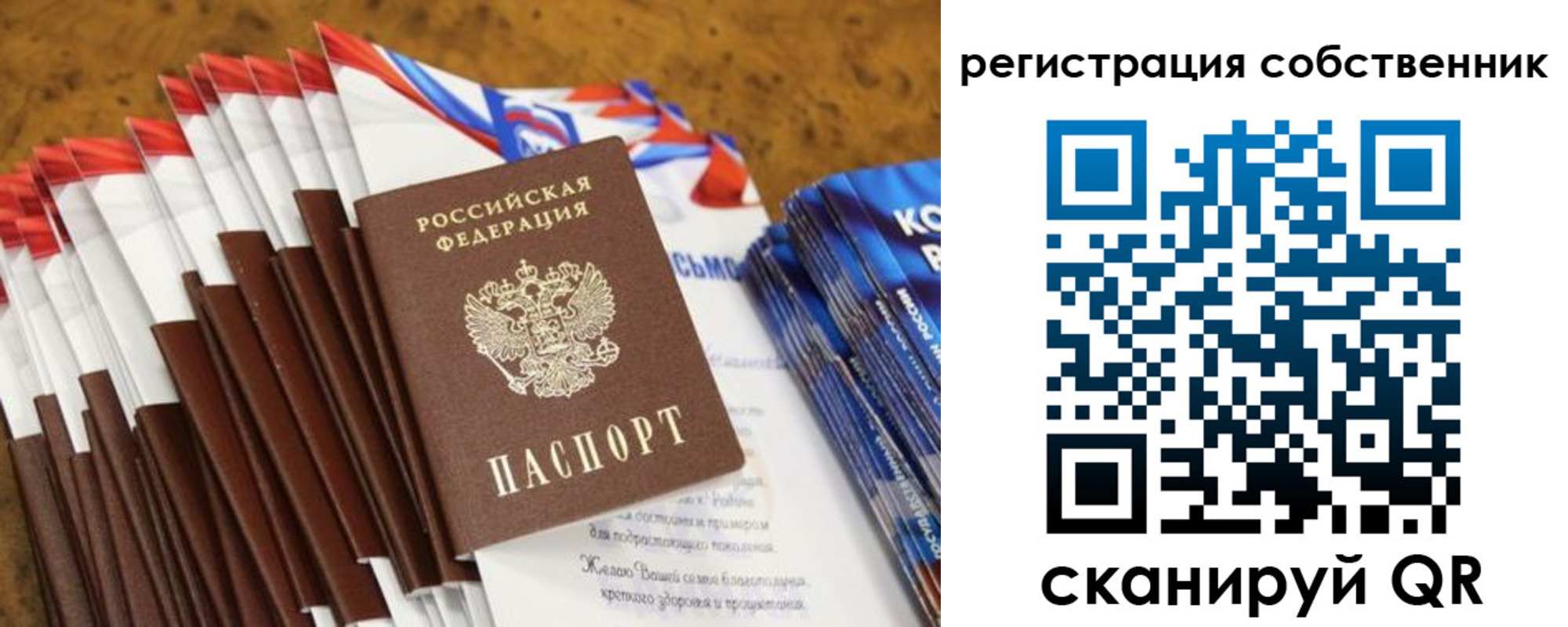 пропишу в квартире в Покрове